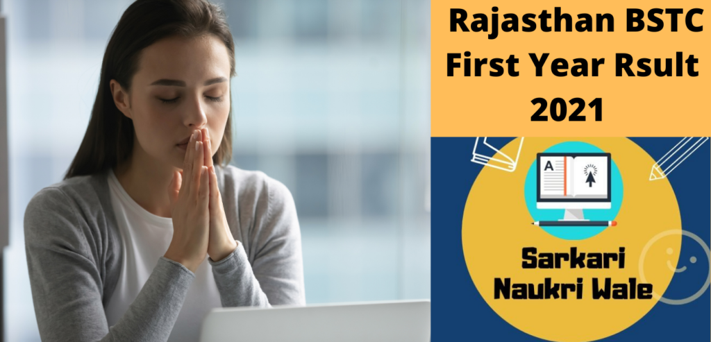 Rajasthan BSTC First Year Rsult | D.El.Ed 1st Year Result Declared