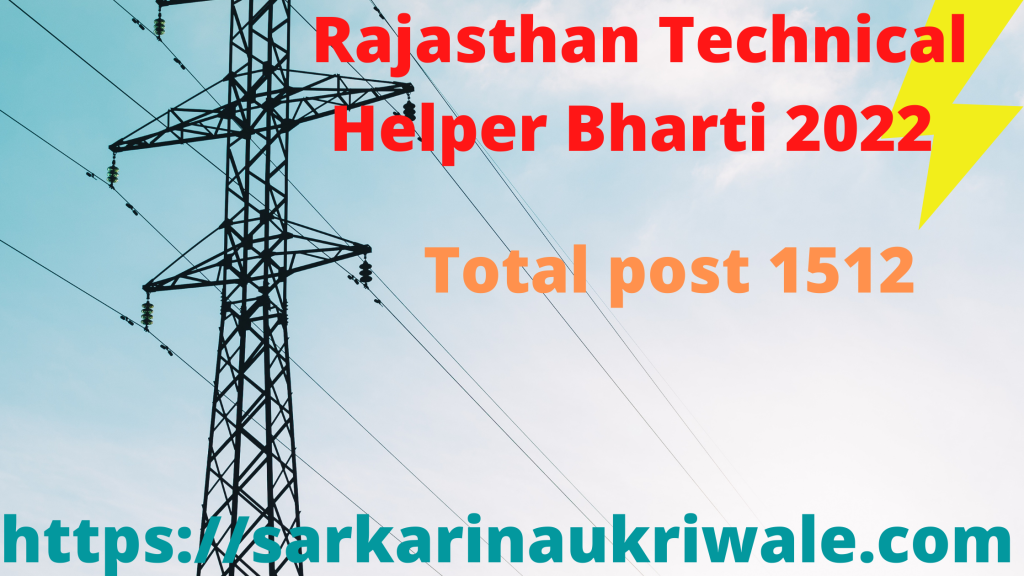 Rajasthan Technical Helper Bharti 2022