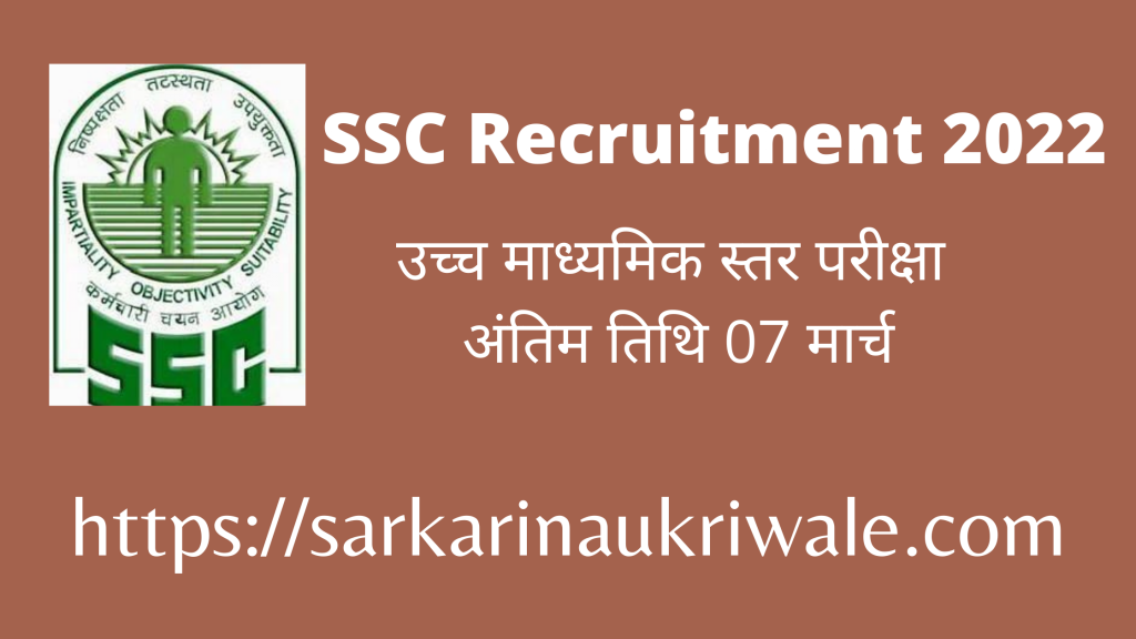 https://sarkarinaukriwale.com