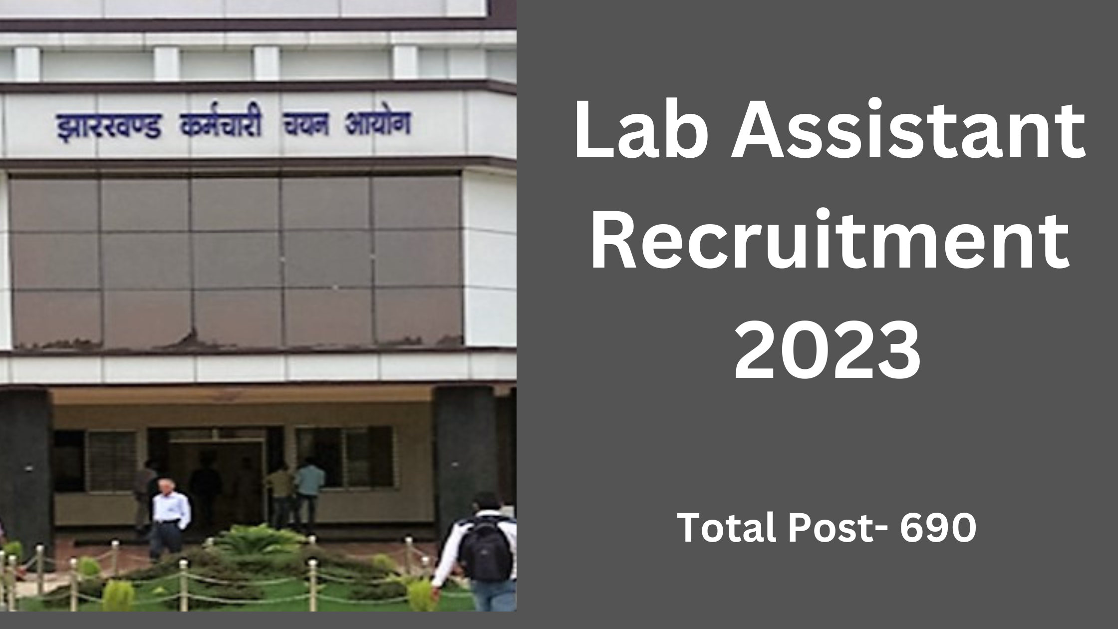 JSSC Lab Assistant Recruitment 2023 Apply for 690 Post