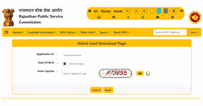 Untitled design (18) RPSC Second Grade Admit Card 2025: आरपीएससी सेकेंड ग्रेड एडमिट कार्ड डाउनलोड करें