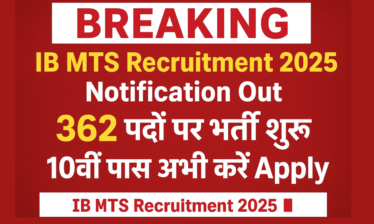 IB MTS Recruitment 2025: 362 पदों पर भर्ती शुरू,10वीं पास के लिए सुनहरा मौका