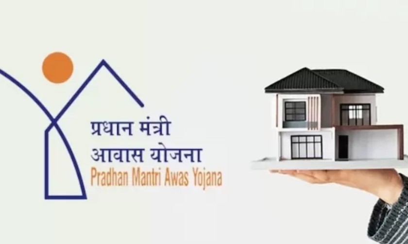 सरकार दे रही है पक्का घर + ₹2.67 लाख! अभी Apply नहीं किया तो पछताओगे